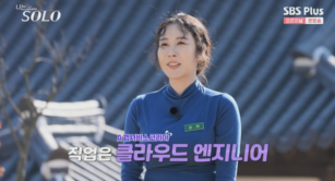 I-Solo-13.-순야