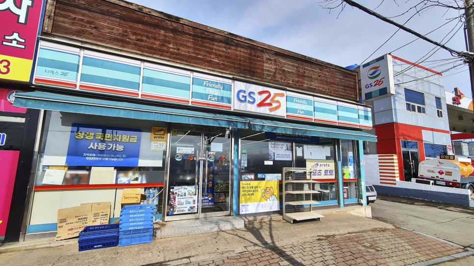 gs편의점 GS 편의점 16