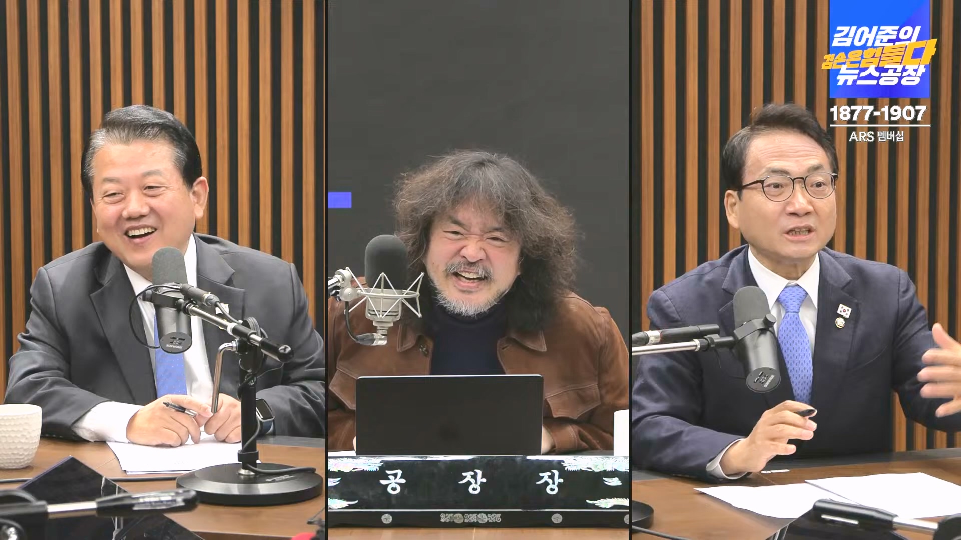 김어준의 겸손은힘들다 뉴스공장 2024년 12월 16일 월요일 [김민석, 정청래, 김병주, 박선원, 한준호, 최민희, 김현, 여론조사].mp4_20241216_180929.779.jpg