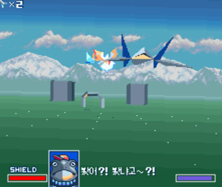  스타폭스 Star Fox スターフォックス SFC 한글판 다운로드