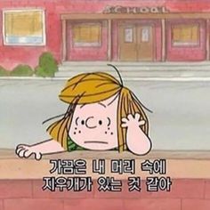  3월 12일 미국 주식 투자의 맥