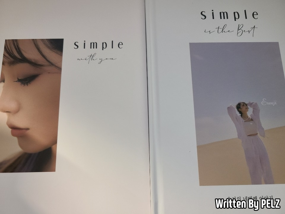심플(simple) 이미지