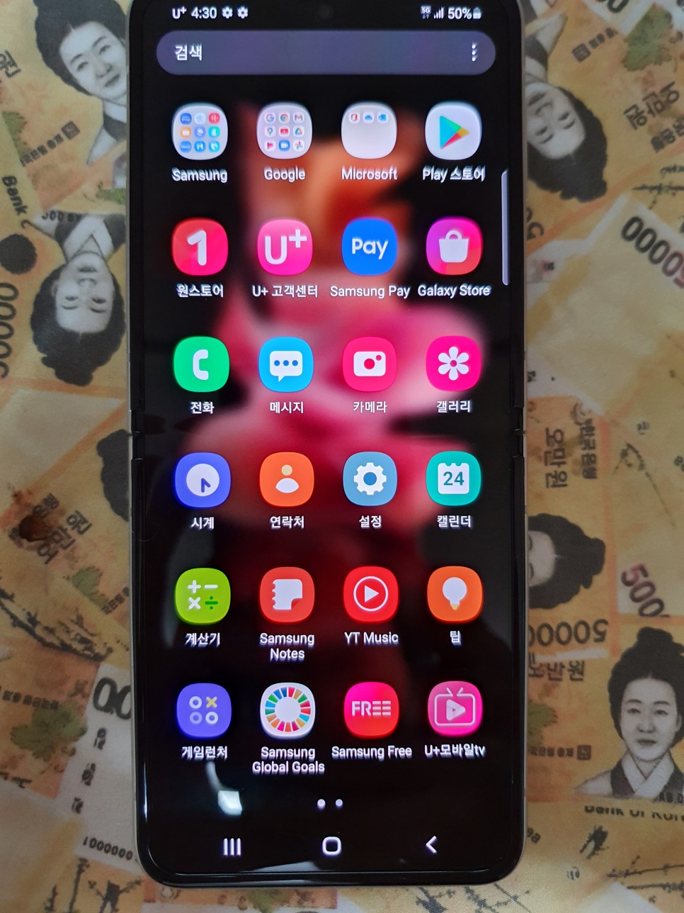 z플립3 갤럭시 Z플립3 공짜폰 17