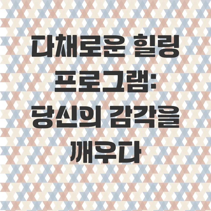 힐링촌캉스_3