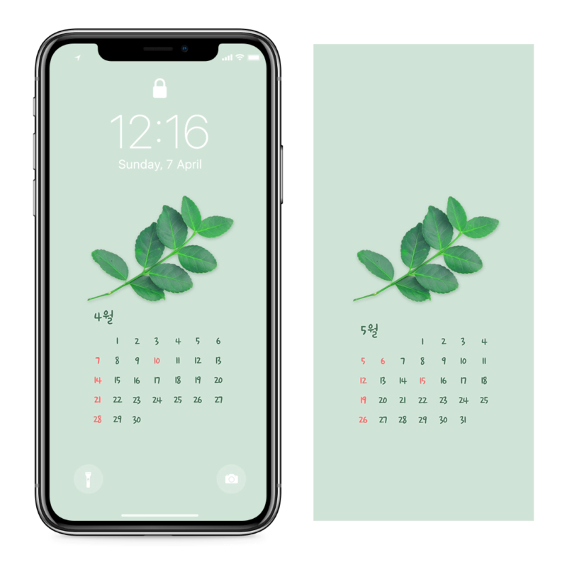 02 초록 나뭇잎 AB - 2024년4월 아이폰달력배경화면