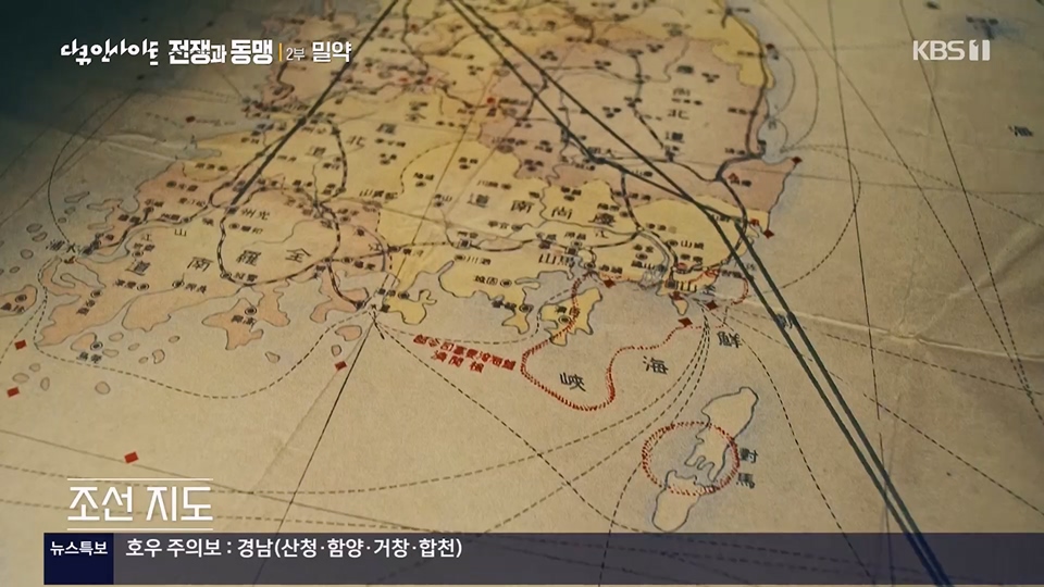다큐 인사이트.E155.230629p.H264-F1RST.mp4_20230708_190415.504.jpg