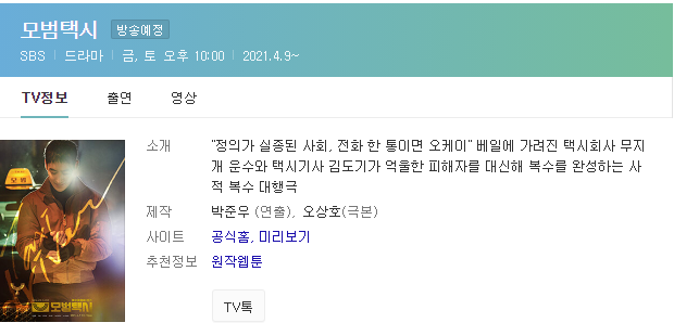 배우 표예진