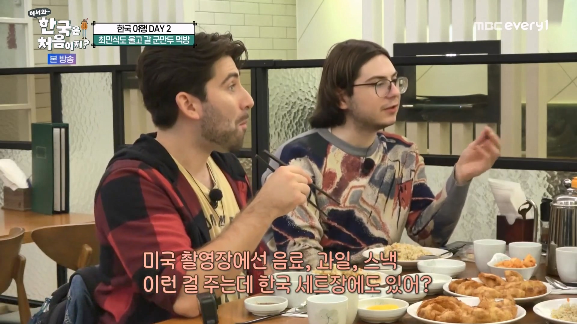 어서와 한국은 처음이지 시즌2.E294.231221p-NEXT.mp4_20231222_204038.785.jpg