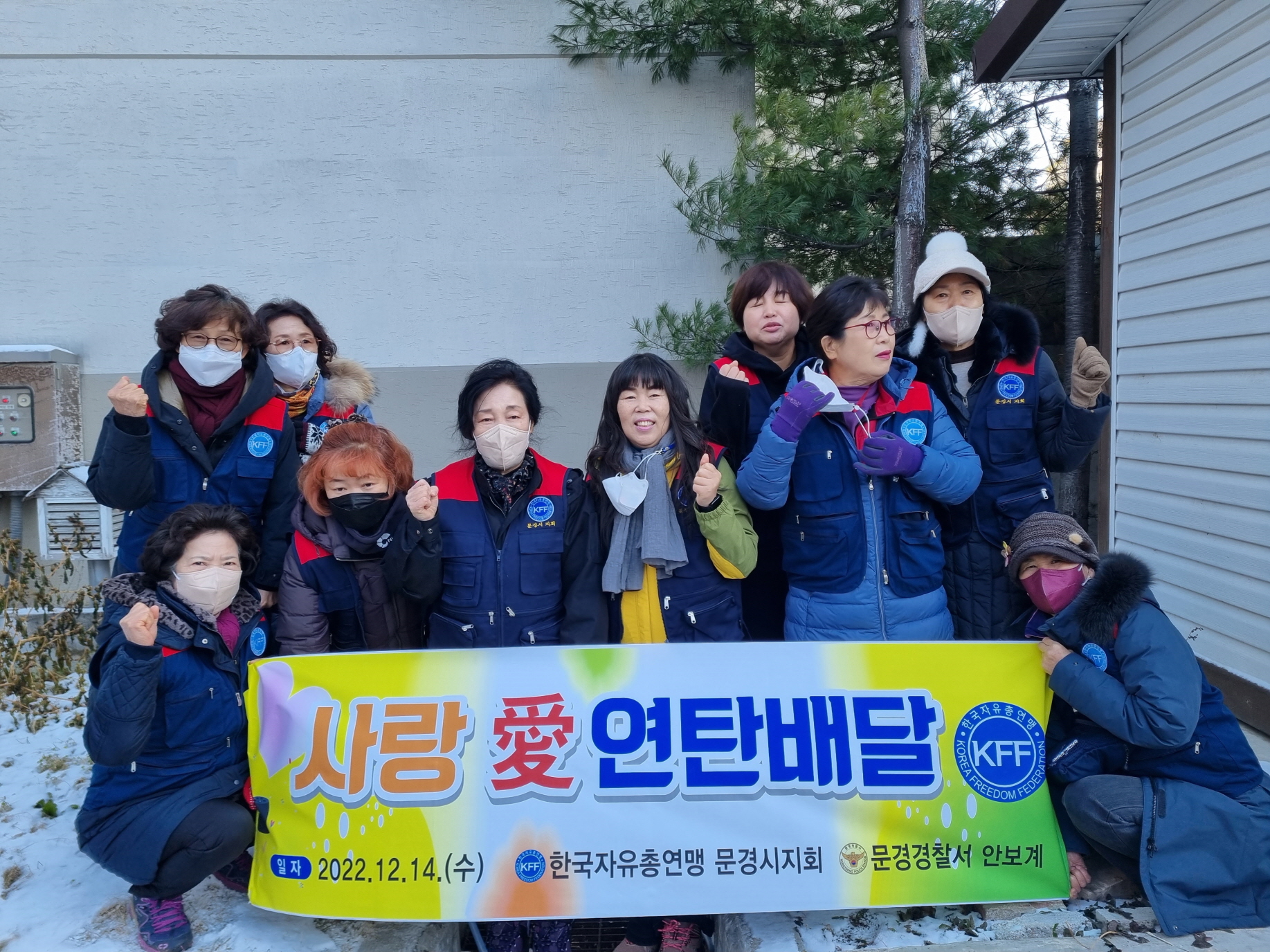 문경연탄 이미지