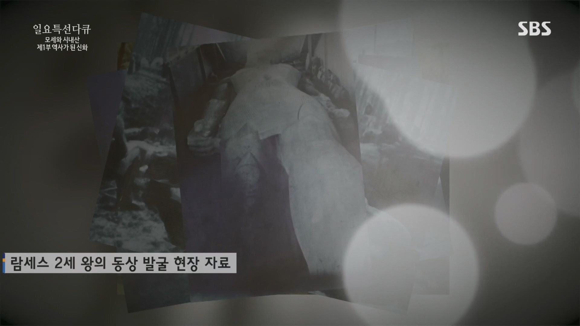 일요 특선 다큐멘터리.E342.240331p.H264-F1RST.mp4_20240406_165303.711.jpg