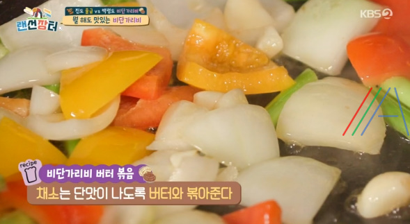 랜선장터 비단가리비 버터 볶음 레시피 만드는 법 6 img