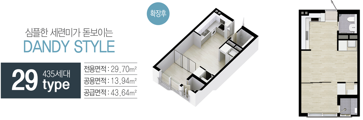 평면29