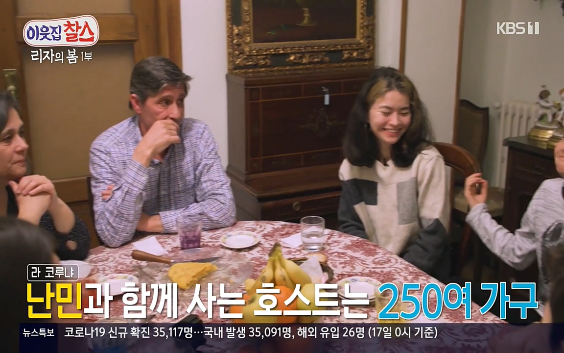 이웃집 찰스.E338.220518p-NEXT.mp4_20220518_183416.269.jpg