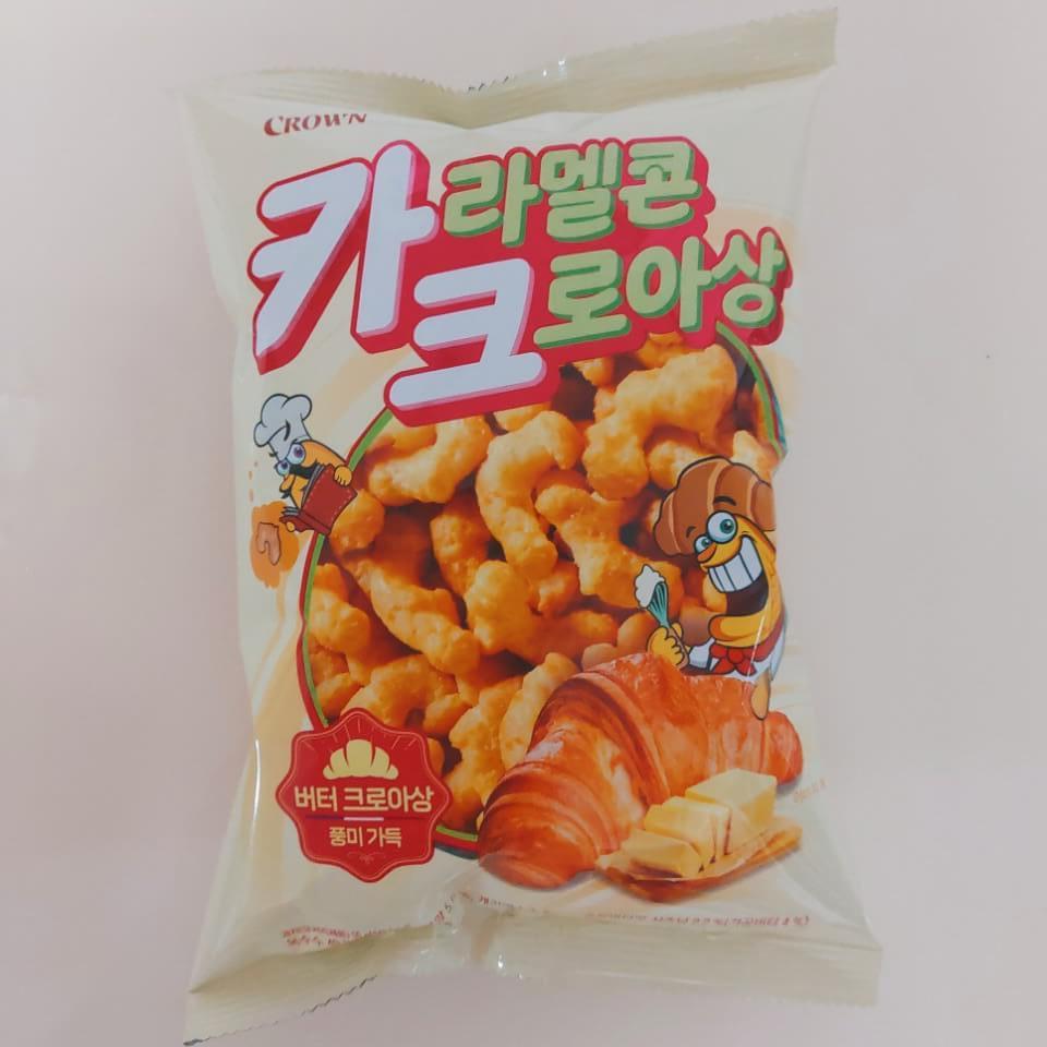  편의점 신상 과자 카라멜콘 크로아상 후기