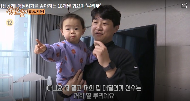 스트롱베이비 이미지