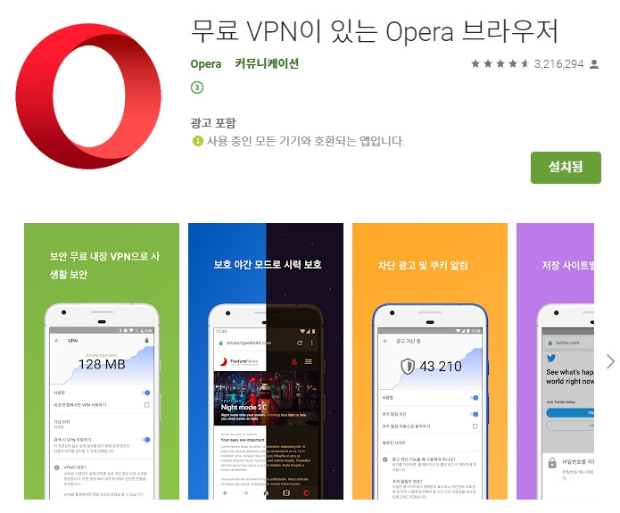 어플소개