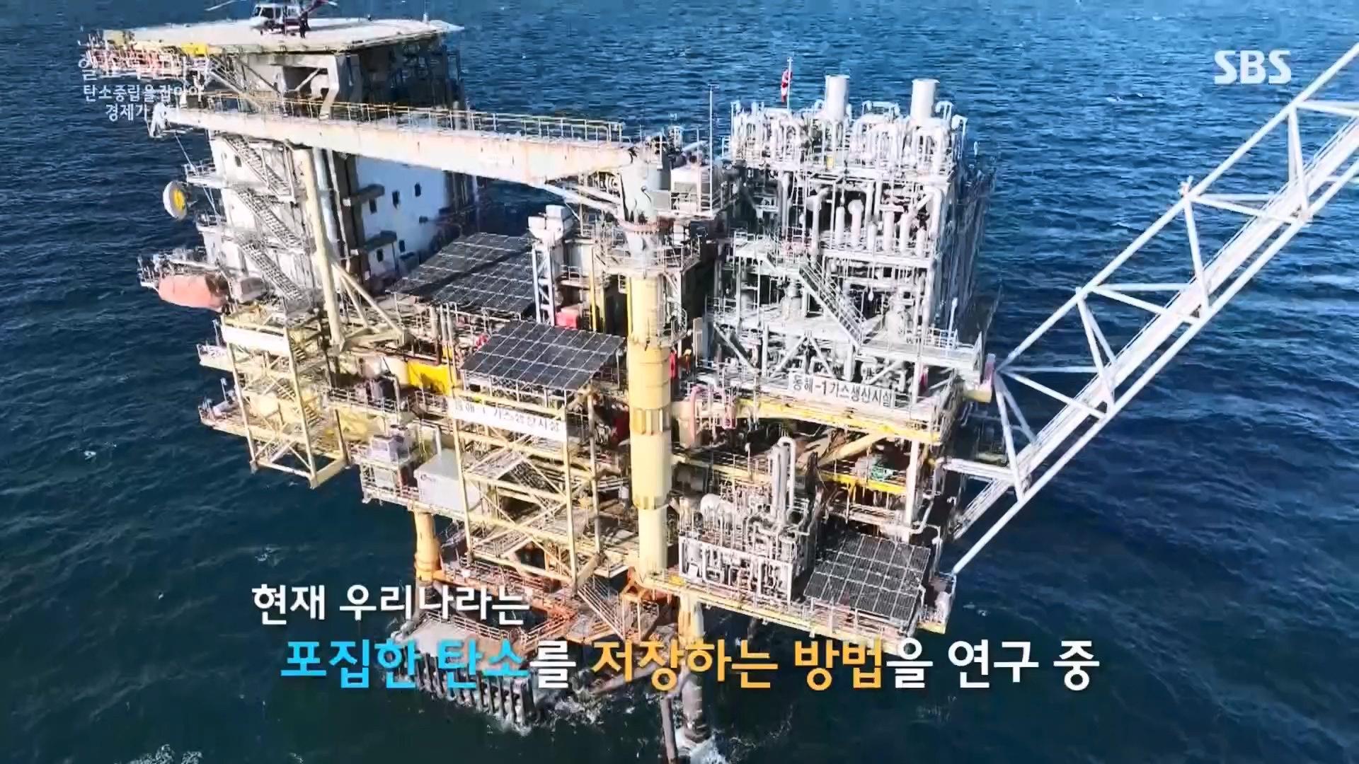 일요 특선 다큐멘터리.E320.230917p.H264-F1RST.mp4_20230925_203215.283.jpg