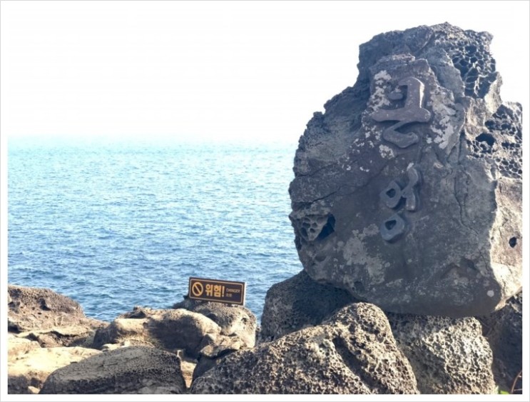  제주 큰엉해안경승지 - 절벽 위 걷기 여행! 제주 큰엉 해안산책로
