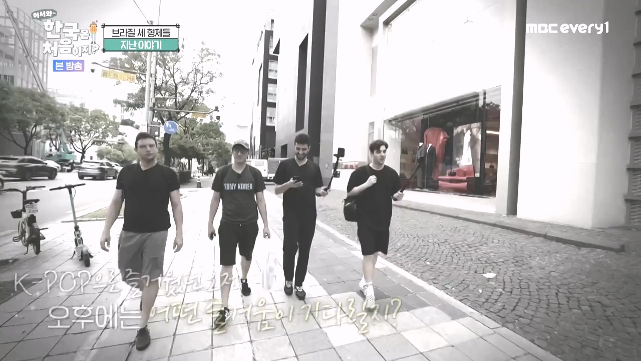 어서와 한국은 처음이지 시즌2.E286.231027p-NEXT.mp4_20231027_202959.751.jpg