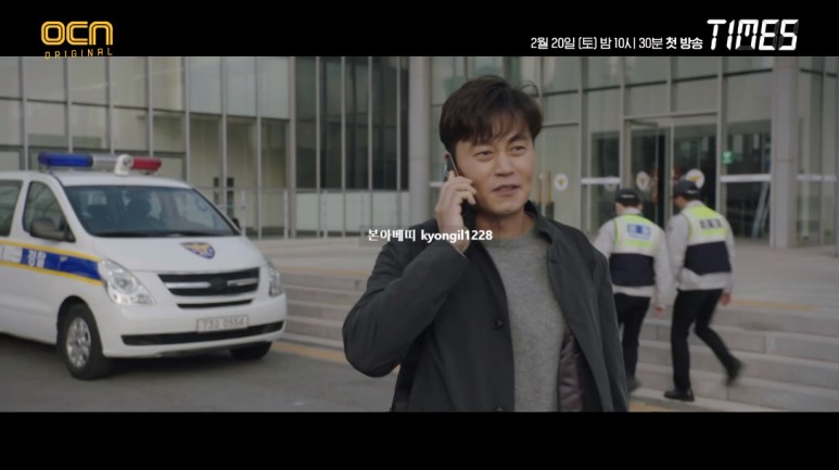 이주영 나이키 빨리 보고 싶네요 ● ocn 타임스 드라마 인물 관계도 여러 이서진 19