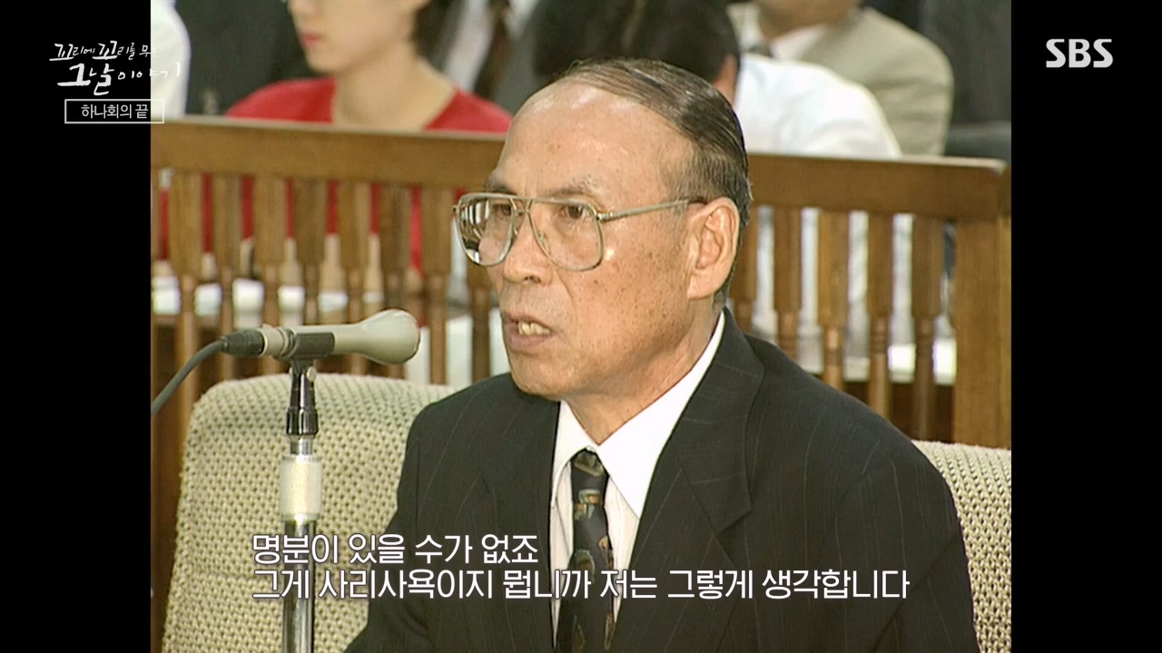 꼬리에 꼬리를 무는 그날 이야기.E118.240308p-NEXT.mp4_20240310_142230.831.jpg