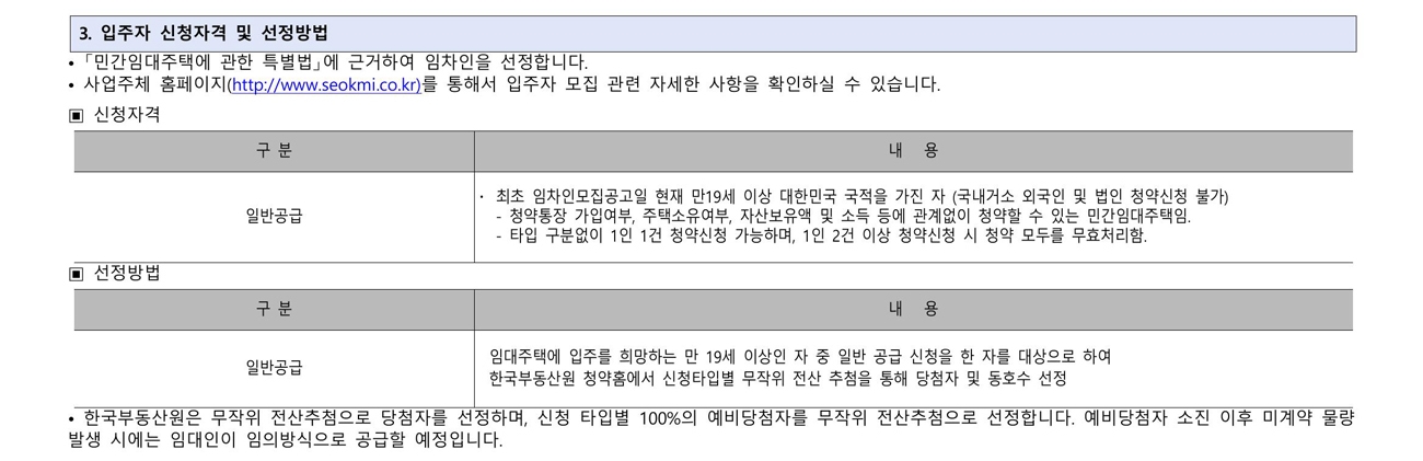 코아건축사무소 이미지