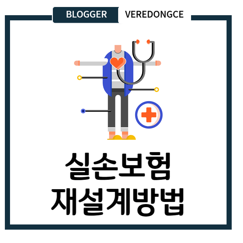 DB손해보험