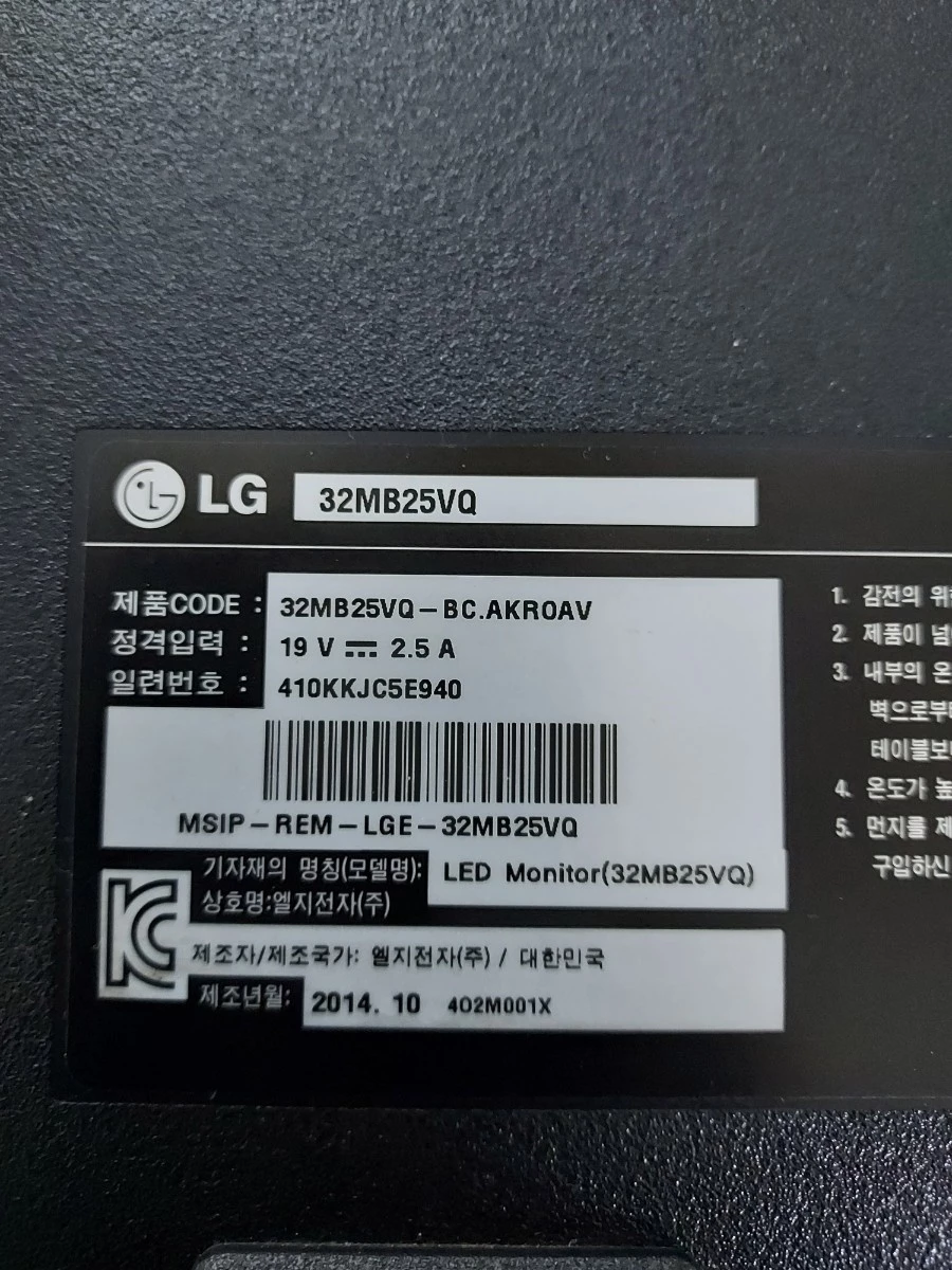 제조년월
