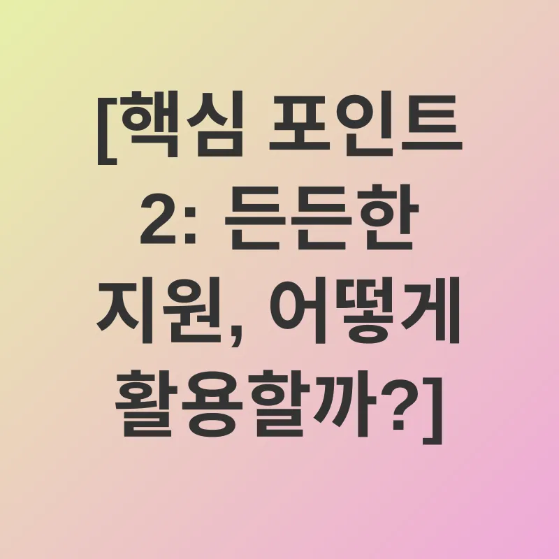 중장년 재취업_2