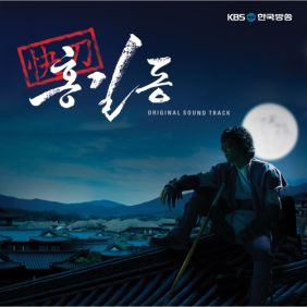  김연우 (김학철) 처음인데 듣기/가사/앨범/유튜브/뮤비/반복재생/작곡작사