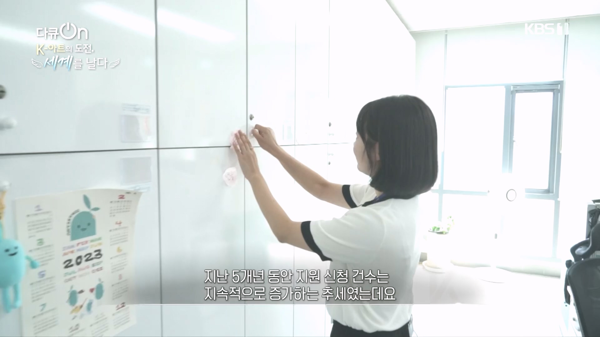 다큐 On.E217.231015p.H264-F1RST.mp4_20231016_195720.914.jpg