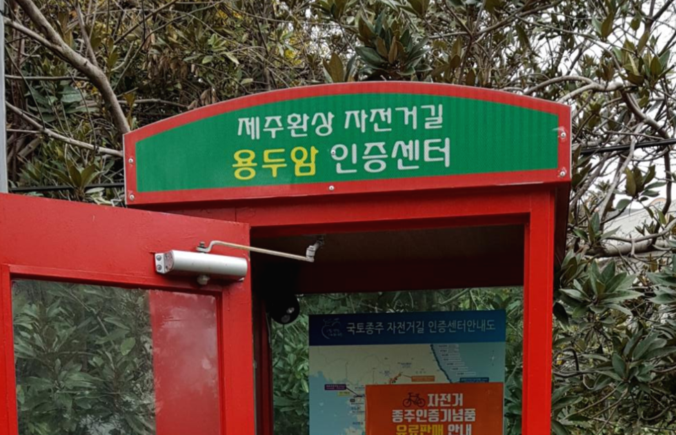 비오는 날 자전거 주차