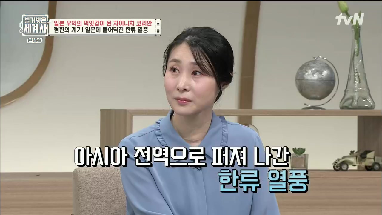 벌거벗은 세계사.E99.230517p.H264-F1RST.mp4_20231225_181742.713.jpg
