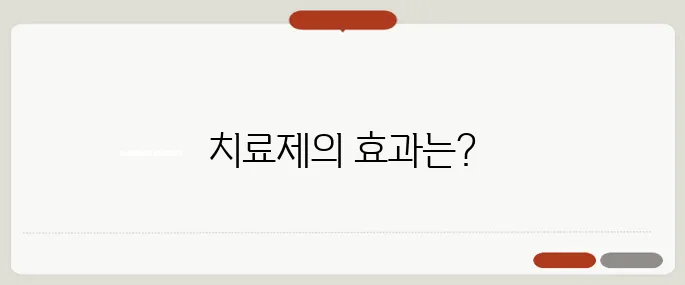 알레르기성 비염 치료제 종류 비교