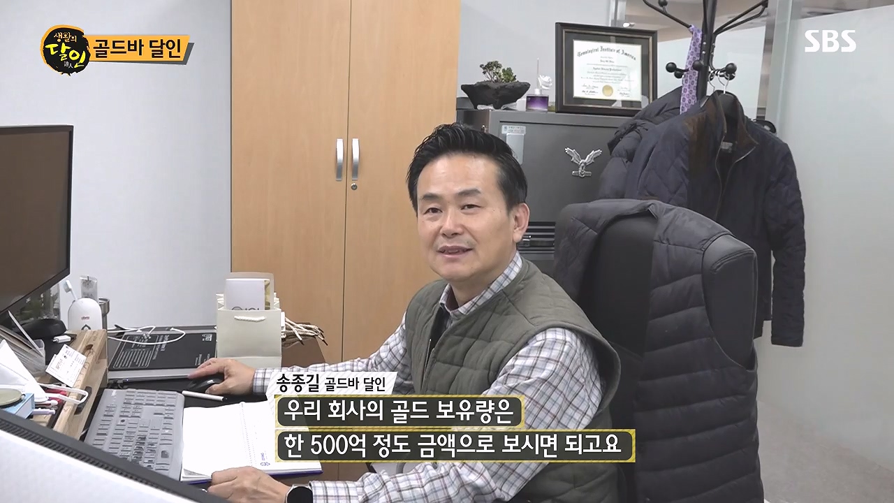생활의 달인.E917.240102p-NEXT.mp4_20240102_200204.799.jpg