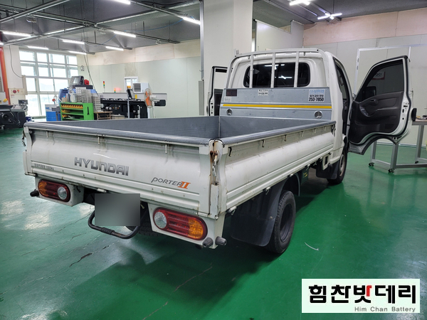  창원밧데리 웅남동 SK 테크노파크 현대 포터 자동차 출장 배터리 전문점 힘찬배터리