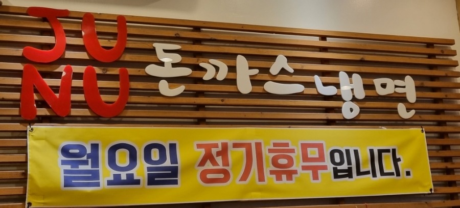 주누 이미지