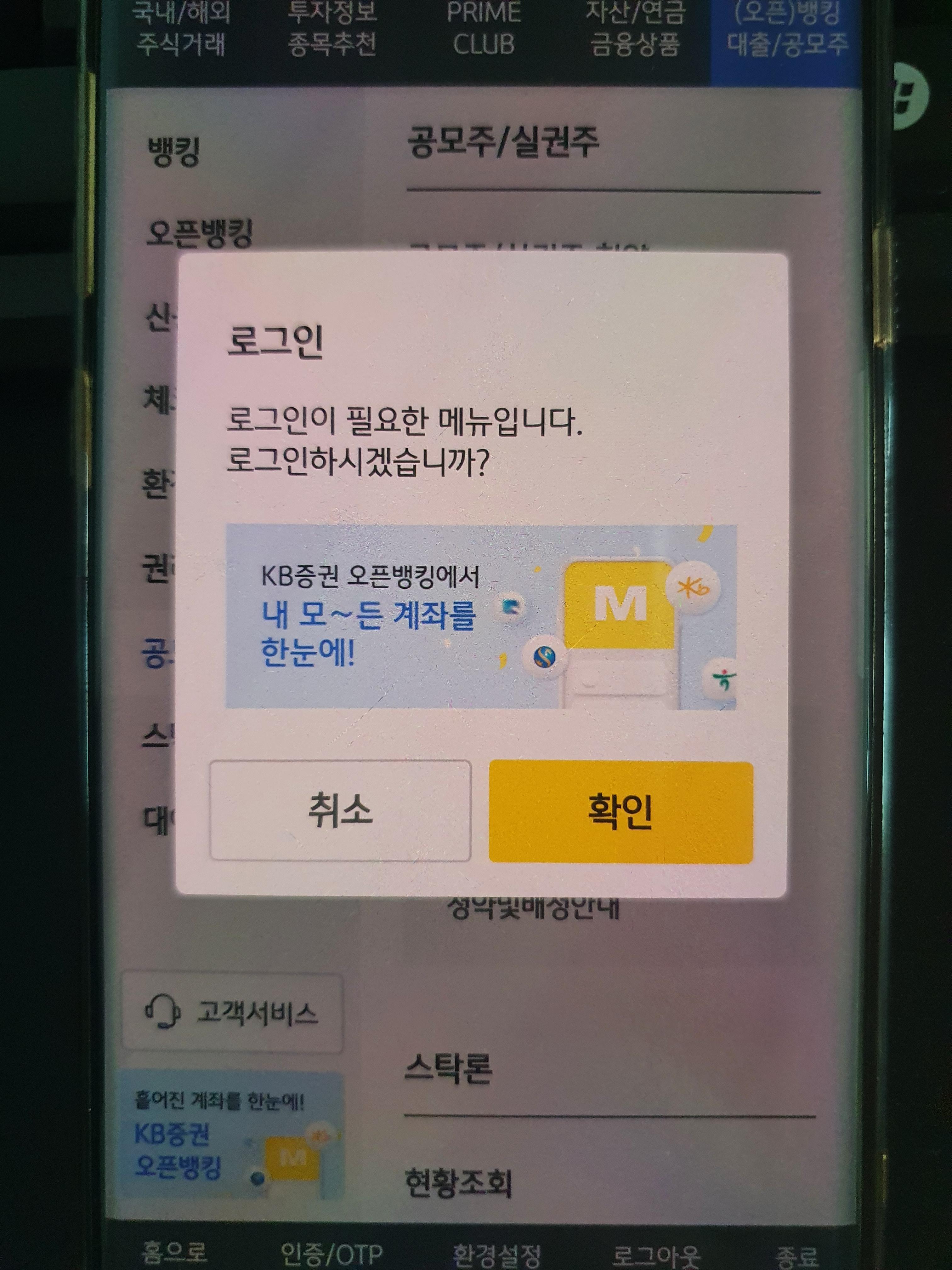 청약방법사진4