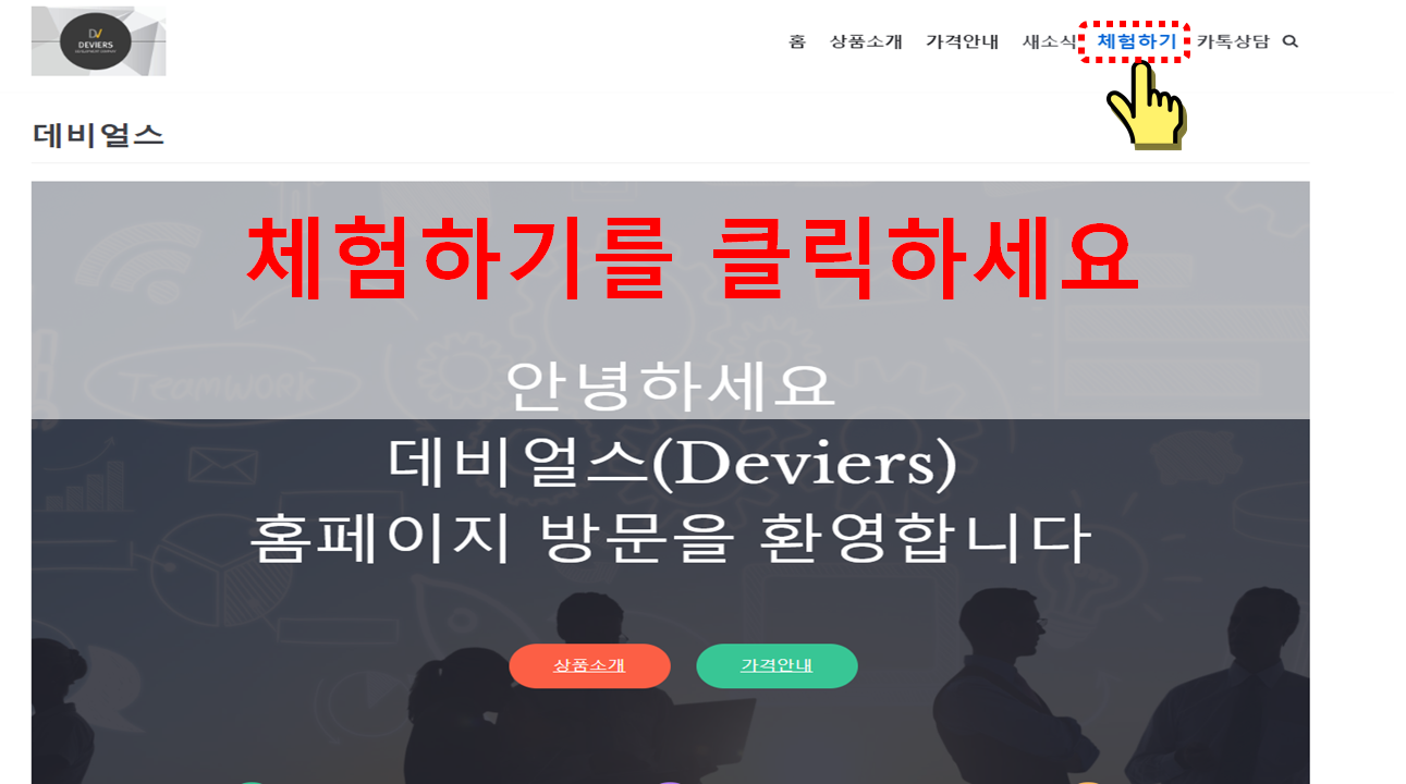  중고나라판매글 관리는 어떻게 해야 상위노출?