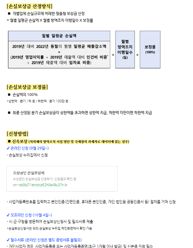 정책달력
