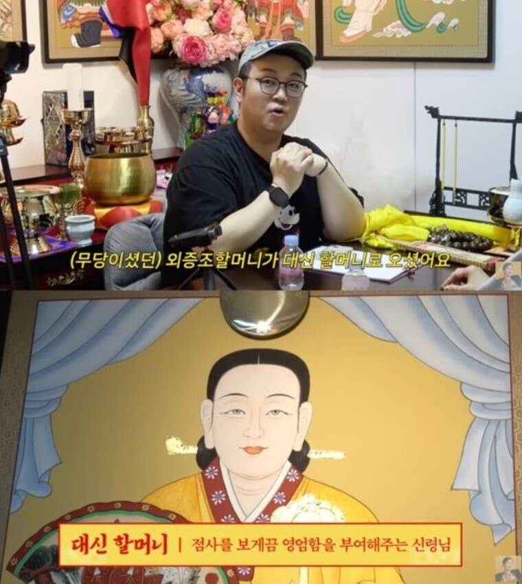배우-겸-무속인-이건주