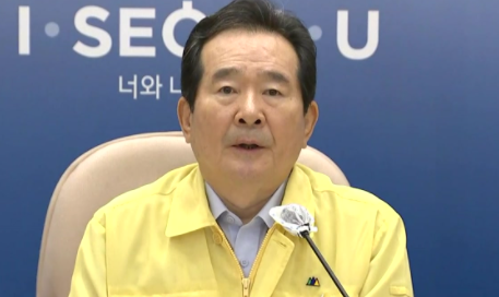 거리두기 2주 연장과 변경사항, 헬스장, 노래방, 카페, 교회 변경내용, 설 명절 이동금지 권고까지 21.01.16