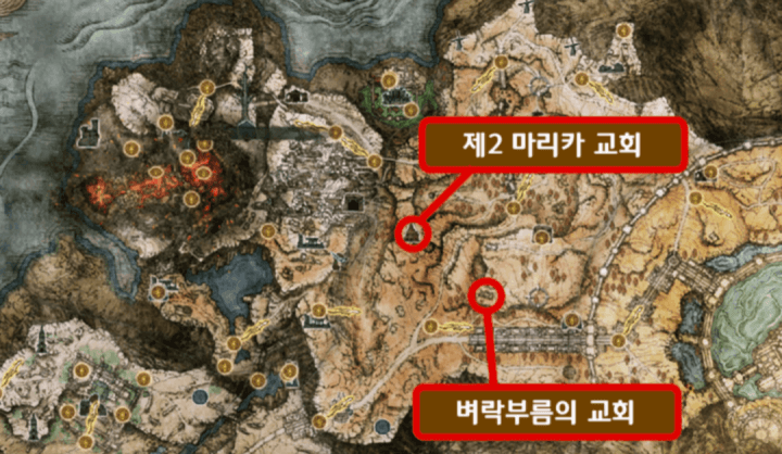 엘든링 알터 고원 성배의 물방울 위치