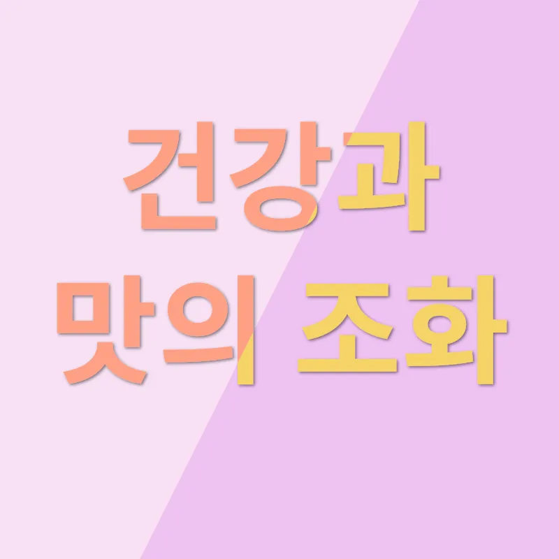 맛있는 초계국수 가게 추천_3
