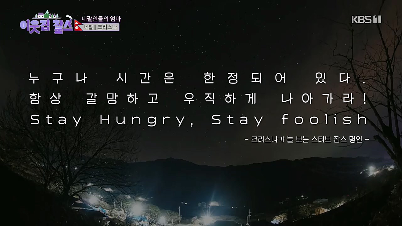 이웃집 찰스.E373.230132p.H264-F1RST.mp4_20230202_195942.262.jpg