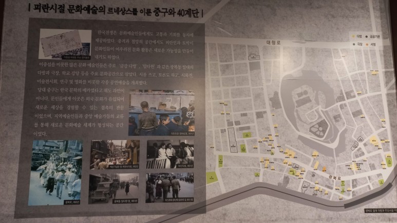 40계단 문화관과 상설전시실 부산여행 - 11