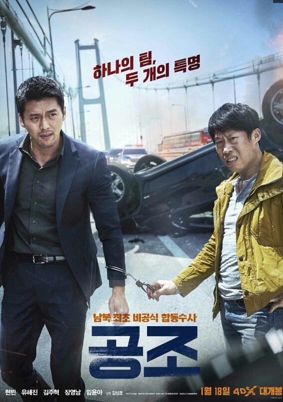 하이공조 이미지