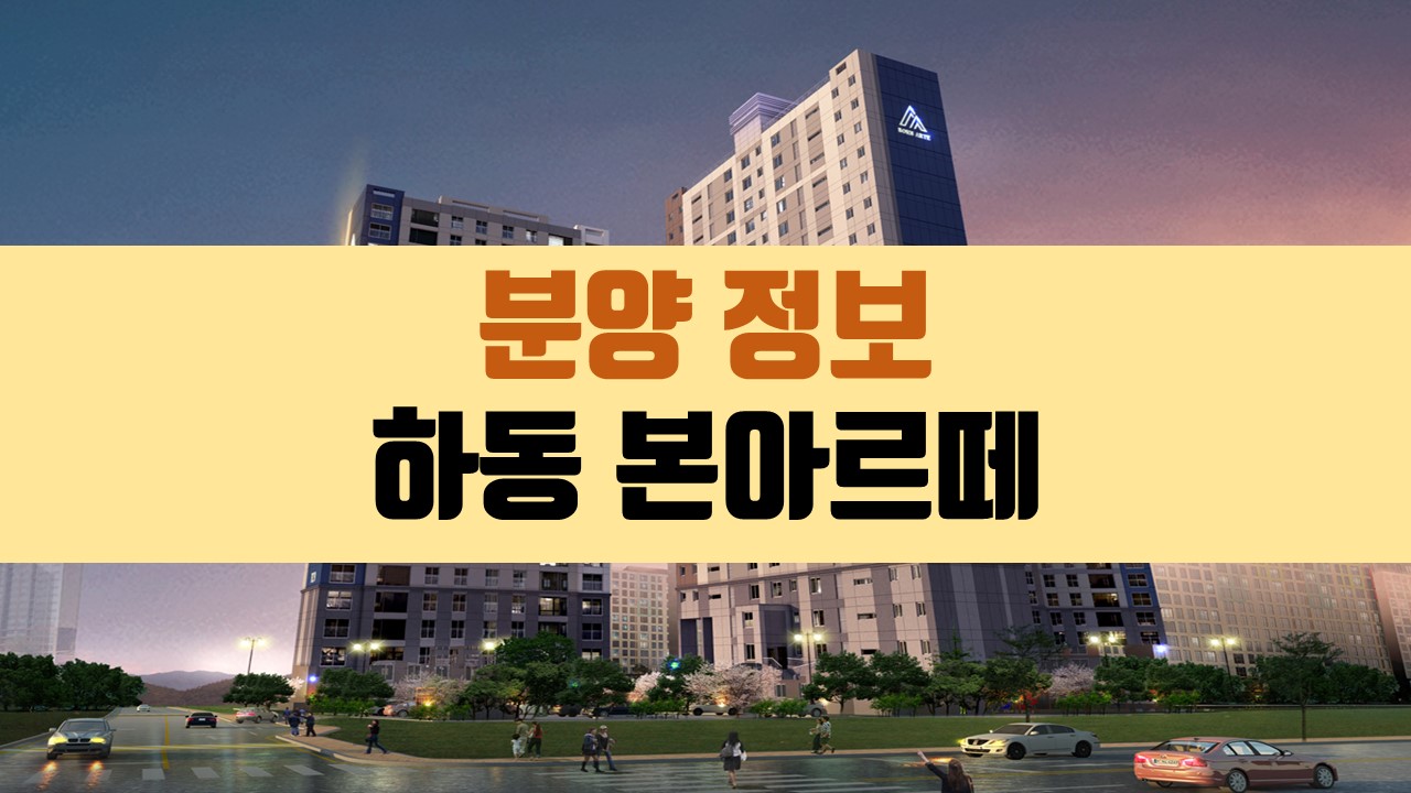 디앤아이건설주식회사 이미지