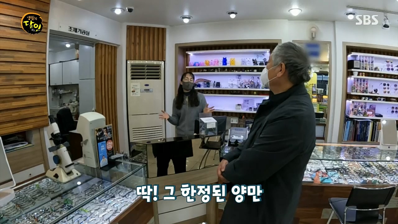 생활의 달인.E868.221213p.H264-F1RST.mp4_20221213_194304.460.jpg