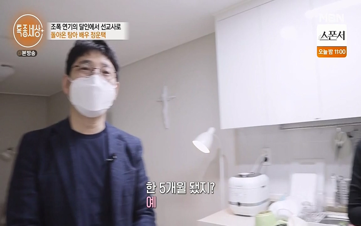 현장르포 특종세상.E522.220318p-NEXT.mp4_20220318_183343.902.jpg